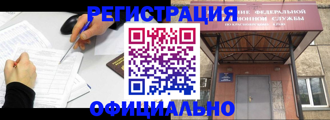 форма 3 в Рудне
